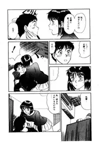 [Sano Takayoshi] Koisuru Energy