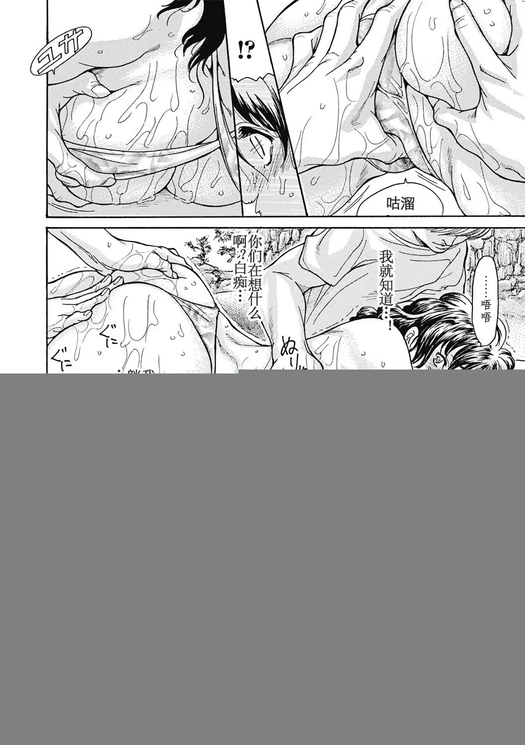 Umi No Yeah!!Collection