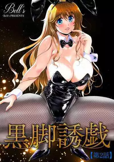 Cyberia Plus Vol. 15