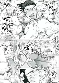 [Yakisoba oomori] PARADISO II