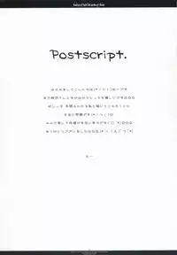 [CHRONOLOG & Umineko] Country of light and garden of flower