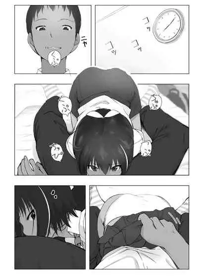 [Hitonchi] Kobetsu Shido