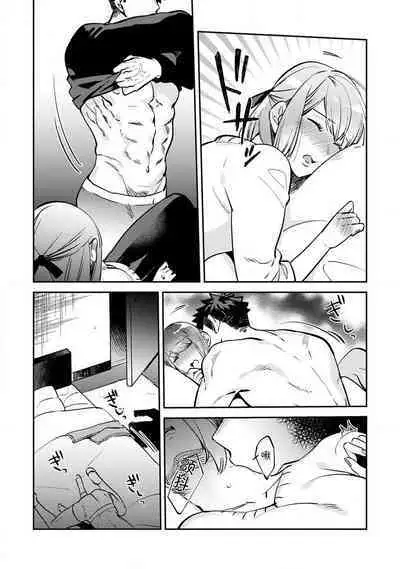 [Kamu C] kowamote joshi no XL saizu ga hairimasen!~ Chippai hamu chanto zetsurin samekun no kaihatsujijo ~ | 小穴塞不下严酷上司的XL尺寸肉棒！～贫乳仓鼠小姐和大屌鲨鱼先生的开发情况～ 1-4 [Chinese] [莉赛特汉化组]