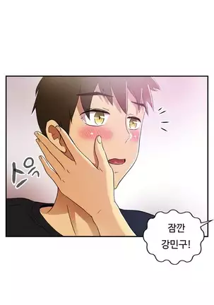 One Room Hero Ch.1-42