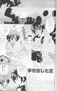 [Uchoten] SpitFire Classic