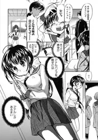 [James Hotate] Jyuku Musume