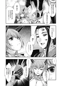 [Anthology] Monster Shoujo to no Retsujou - Lust des Monsters Mädchen [Digital]