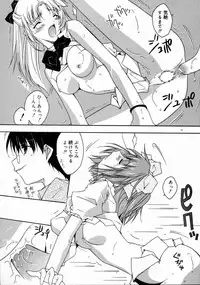 [Mizuno Makoto] Tenshi Yohou