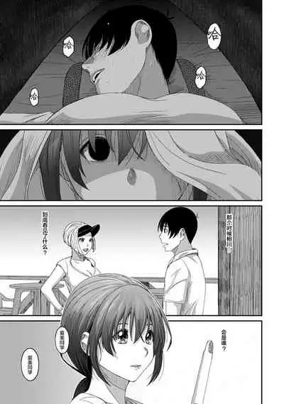 [Ryoh-zoh] Rarefure Ch. 08~30 [Chinese] [ELF个人汉化]