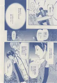 MAGAZINE BE×BOY 2014-12