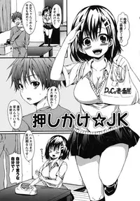 [Shouno Kotaroo] Chu-lip!