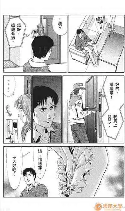 セレブ那由 AVない若奧さま
