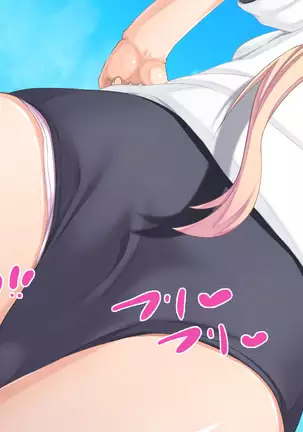 Shiri Feti! ~Haruka no Baai~