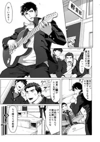 [Dainyu Dougumo (Dainyu)] LIGHT THE FIRE [Digital]