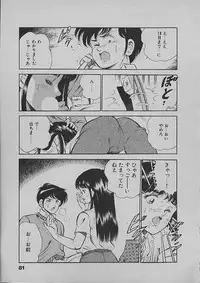 [Maakou] Kinou Mita Yume