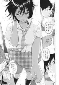 [Key] Gunjou Noise ~Shokaiban~