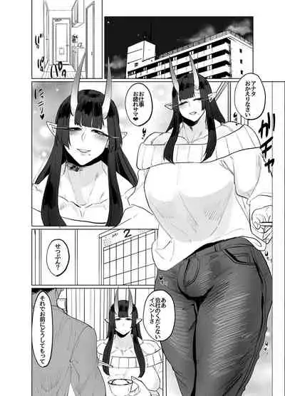 ♂×♂ - Demon Shemale Wife