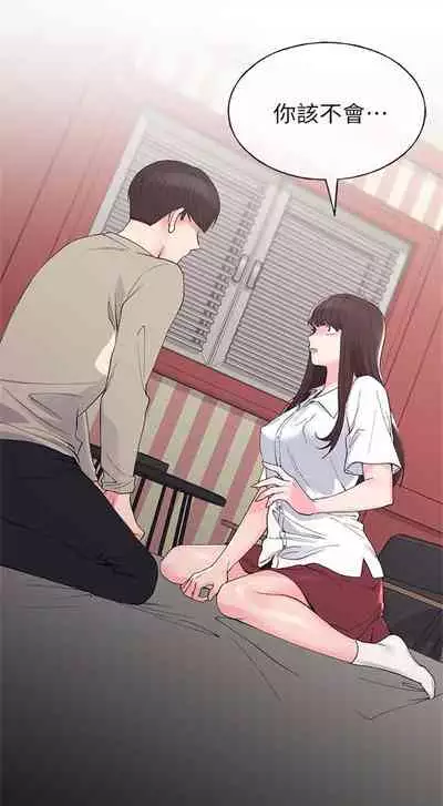 [週五] [夜行星 & 柚子] 重考生 1-79 官方中文（連載中）