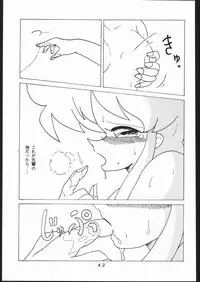 [Moriman Sho-Ten (Various)] KATZE 2 (Various)