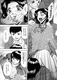 [Iio Tetsuaki] Aigan