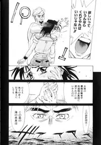 [Makibe Kataru] Noushuku Lemon