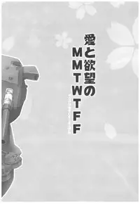 (C93) [AYUEST (Ayuya)] --.-- -..-- ---- --- ..--- AYUColle Ni AYUEST KanColle Soushuuhen II (Kantai Collection -KanColle-)