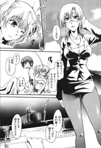 [Kurosaki Kotora] Hachimitsu Milk - Honey Milk