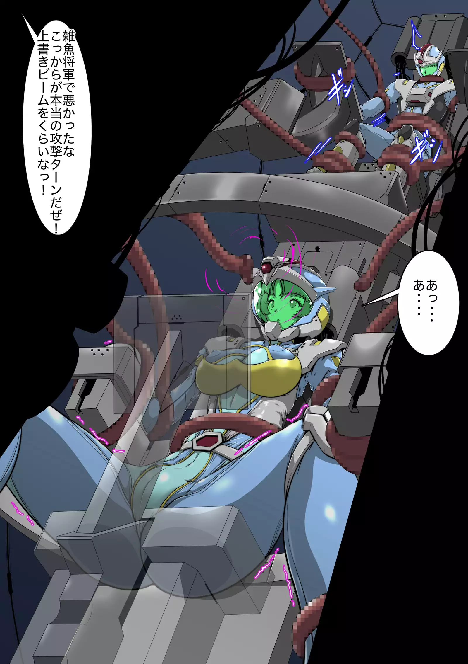 Doomsday ~Kakikaerareta Onna Senshi-tachi~