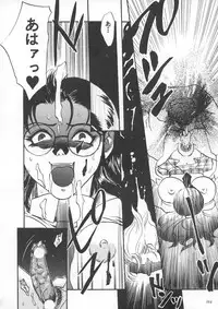 [Metal] Misty Moon Metropolis IX