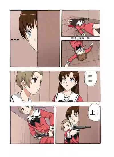 [xfqn] RB- -MIYA & RISA