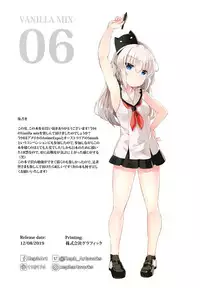 VANILLA MIX 06 Yue no Gohoushi