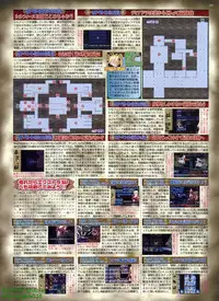 BugBug 2009-07 Vol. 179