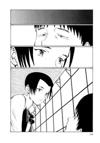 KITOH Mohiro - Hallucination from the Womb (ENG)