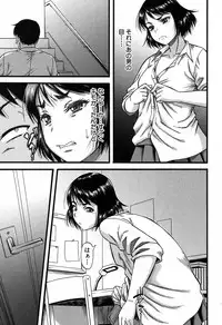 [Narushima Godou] Falsehood Ch. 1-3