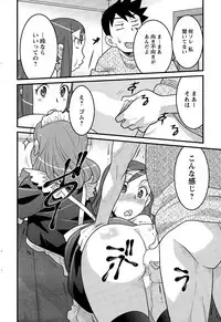 Action Pizazz DX 2015-12