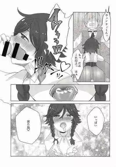 Together with Venti !