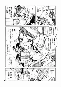 (C72) [Shallot Coco (Yukiyanagi)] Yukiyanagi no Hon 14 Koi no Iroha, Midare Tsunami (Samurai Spirits)