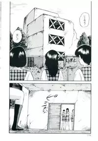 [Kazusa Shima] Accel Bomber