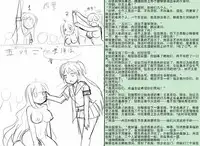 [Y.ssanoha] 金丝雀 第四章 [Chinese]