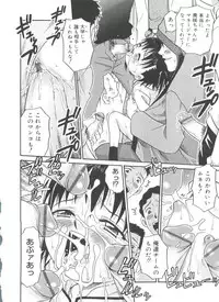 [Kyouichirou] Hina Bambi