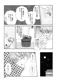 [Kotori Kirihara] Seijunbyou