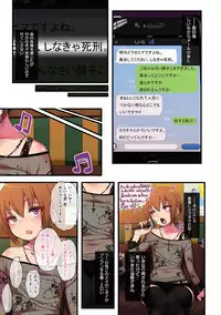 [Gujira] Kawaii Shounen wa Suki desuka? [Digital]