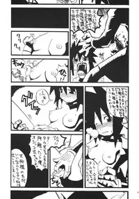 [Tamagonokara] Crazy For You