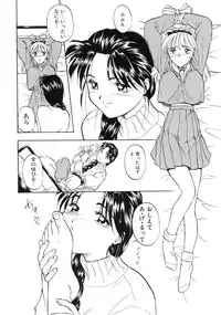 [Magaki Ryohta] RABBIT STATE