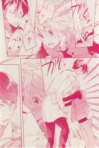 MAGAZINE BE×BOY 2015-03