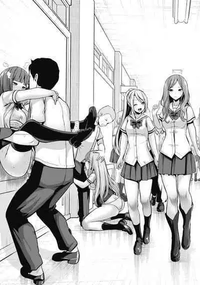 [Haitokukan] Moteasobi ~Joushiki Kaihen Gakuen~ - Puppet Quest | 催眠性玩弄 ～扭轉常識學園～ [Chinese] [Decensored] [Digital]