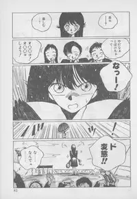 [Tomonaga Kazu] Video Time