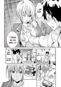 HadaCamera / Naked Camera CH.5