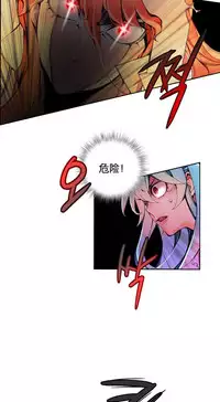 [Juder] 莉莉丝的脐带(Lilith`s Cord) Ch.1-20 [Chinese]