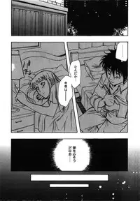 [Yoshida Furawa] Flower Complex